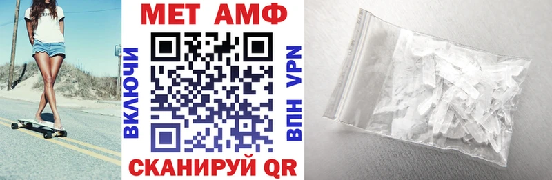 Amphetamine Premium  Похвистнево 