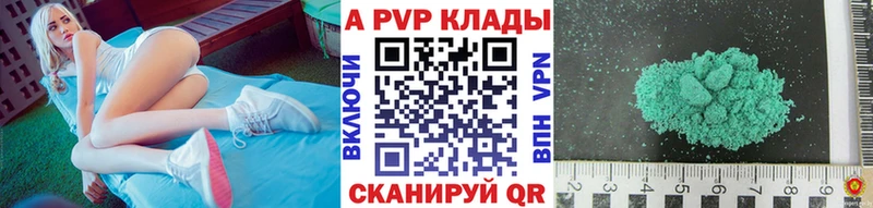 APVP СК  даркнет сайт  Похвистнево 