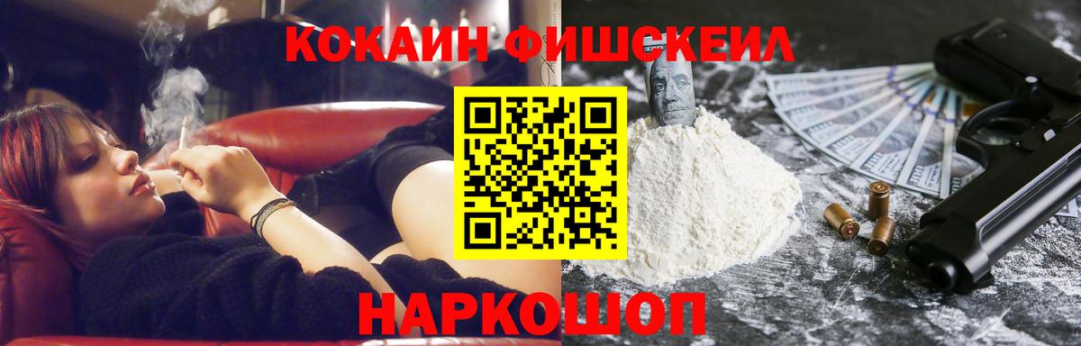 Похвистнево  КОКАИН Боливия  Вход с VPN 