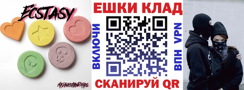 Экстази Cube  Похвистнево 