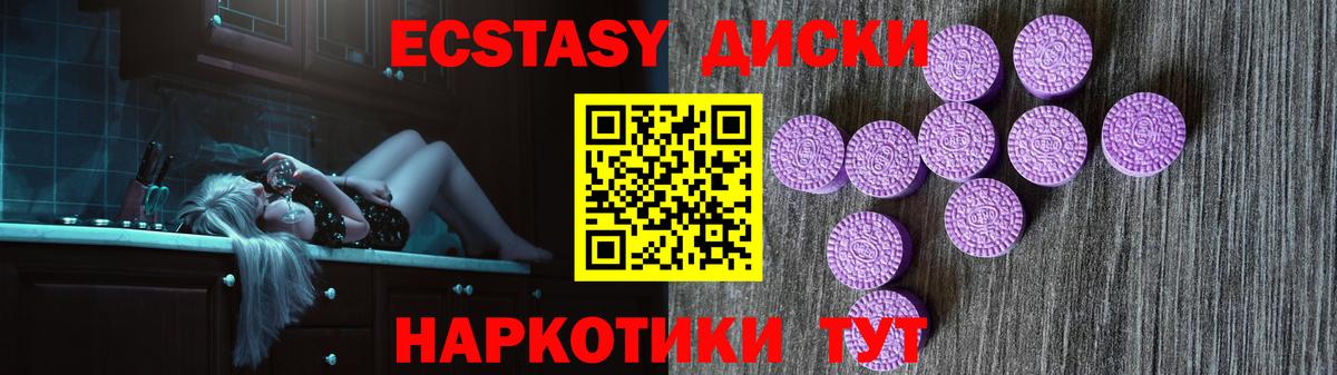 Ecstasy louis Vuitton Похвистнево