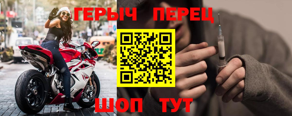ГЕРОИН Афган Похвистнево