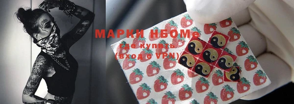 спайс Алексин