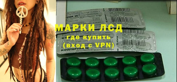 спайс Алексин