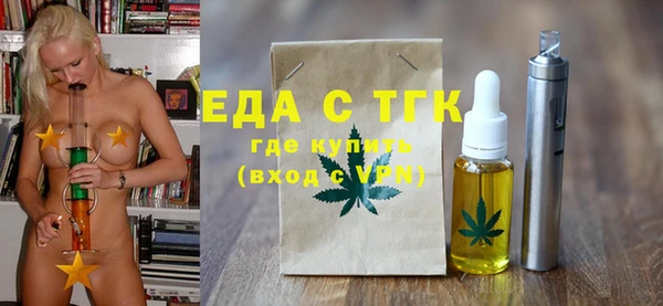спайс Алексин