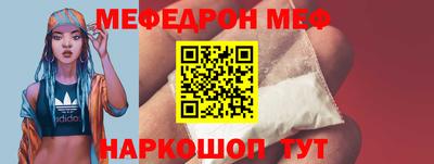 бошки Донецк