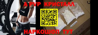 альфа пвп VHQ Дубна