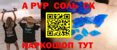 альфа пвп VHQ Дубна