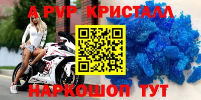бошки Донецк