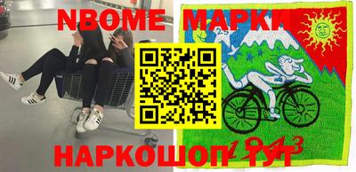 бошки Донецк
