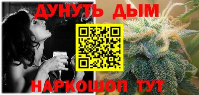 альфа пвп VHQ Дубна