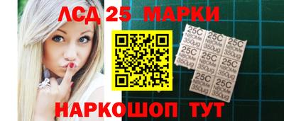 бошки Донецк
