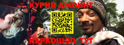 бошки Донецк