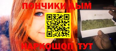 бошки Донецк