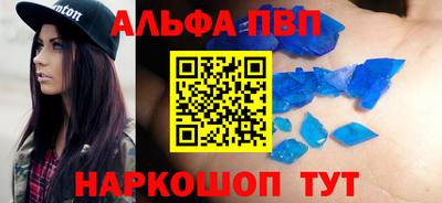 бошки Донецк