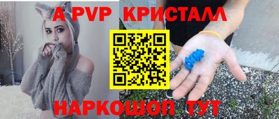 альфа пвп VHQ Дубна