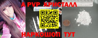 мдма Донской
