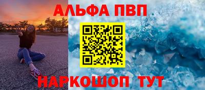 бошки Донецк