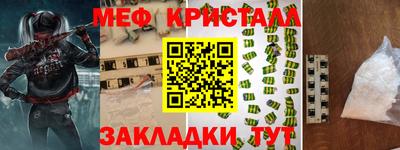 альфа пвп VHQ Дубна