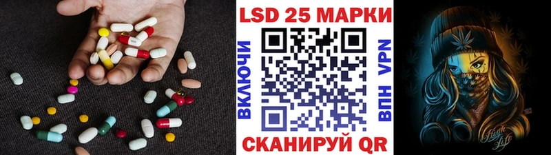 LSD-25 экстази кислота  Похвистнево 