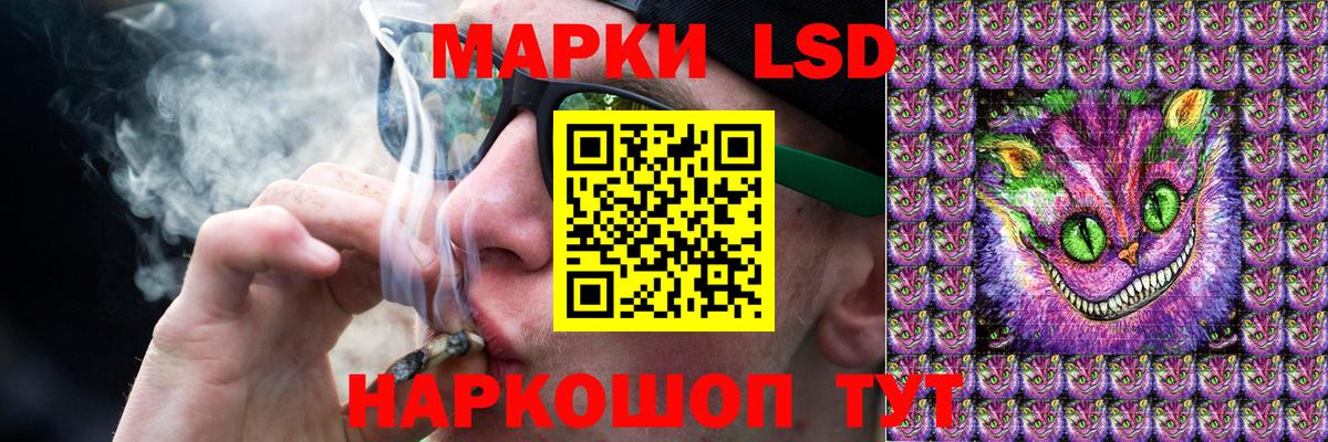 LSD-25 экстази ecstasy  Вход с VPN  ЛСД экстази  Похвистнево 