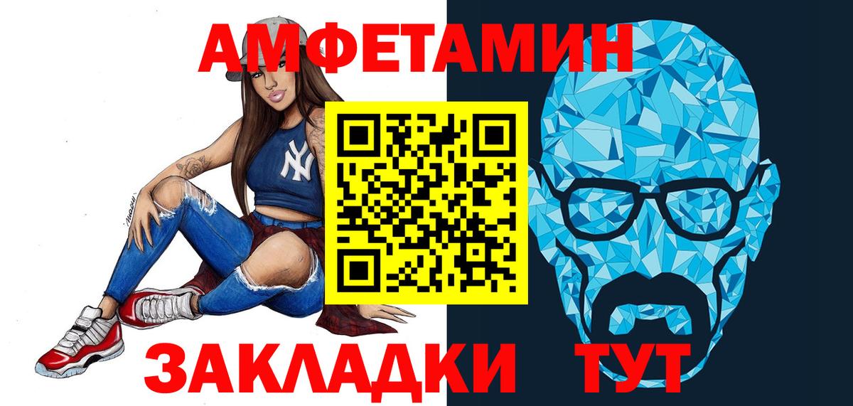 Похвистнево  Первитин кристалл  Вход с VPN 