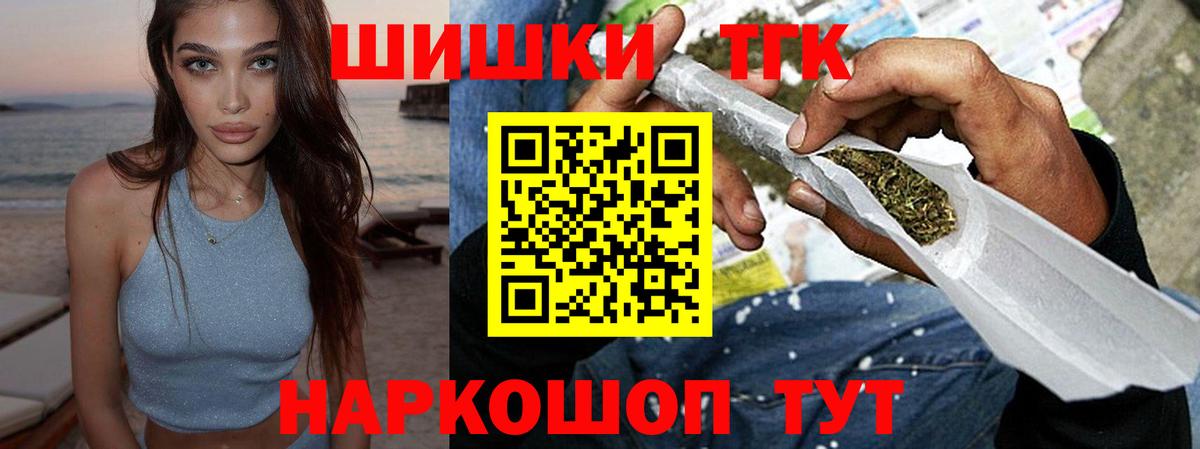 Марихуана SATIVA & INDICA  Вход с VPN  Бошки марихуана White Widow  Похвистнево 